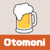 「Otomoni（オトモニ）」評判は？クラフトビールのサブスク！