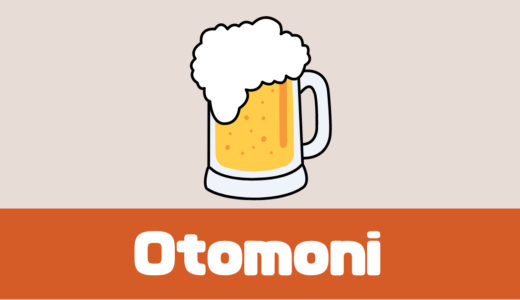 「Otomoni（オトモニ）」評判は？クラフトビールのサブスク！