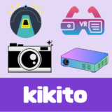 「kikito（キキト）」評判は？ドコモの家電のサブスク（レンタル）！