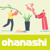 「ohanashi」お花のサブスク！全国配送可能！【プレゼントにも】