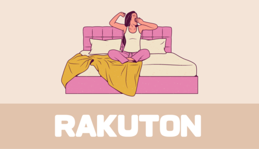 「RAKUTON（ラクトン）」布団のサブスク！【一人暮らし向け】