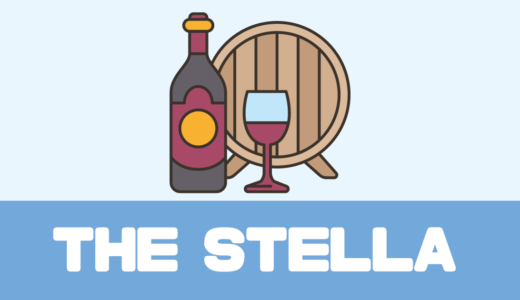 「THE STELLA（ステラ）」口コミは？カリフォルニアワインのサブスク！