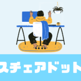 「ベースチェアドットコム」テレワーク環境を即改善！チェア・デスクのサブスク！