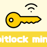 「bitlock mini（ビットロックミニ）」口コミ・レビューは？【話題】