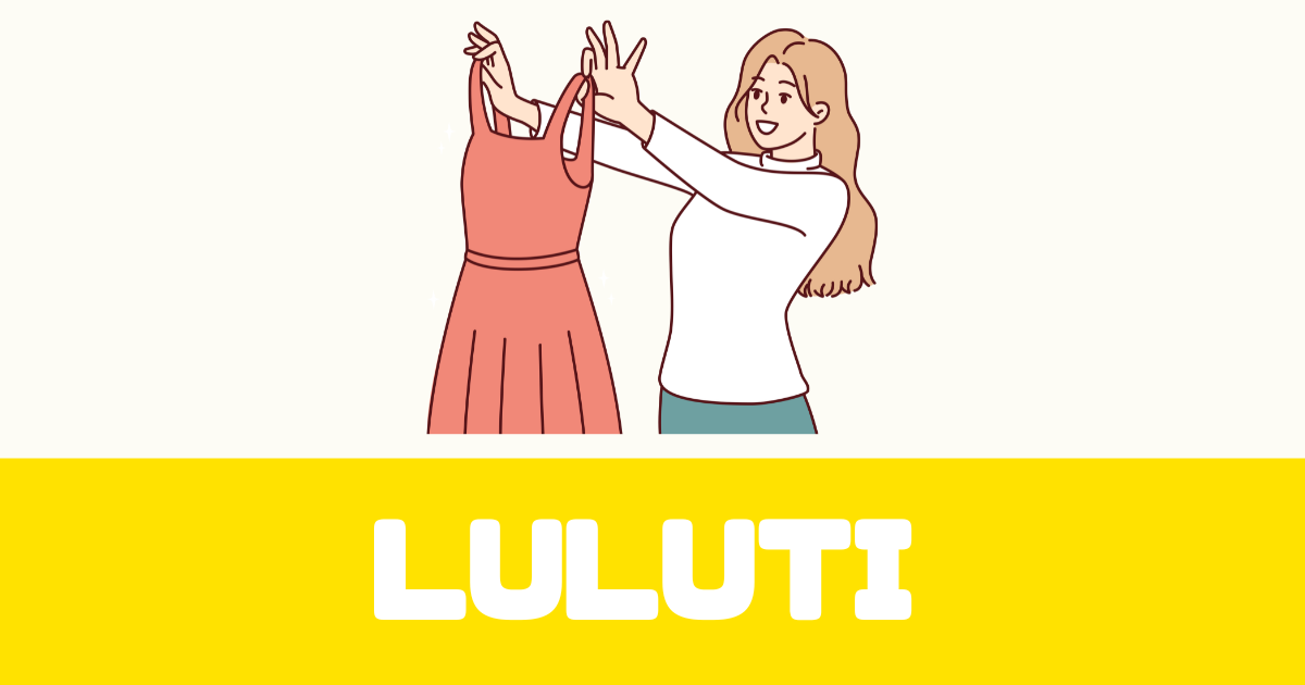 「LULUTI（ルルティ）」口コミは？ドレスや喪服・礼服がレンタルできる！ サブスクノチカラ