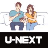 「U-NEXT」キャリア決済はできる？強みは？何円なの【31日間無料】