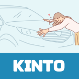 「KINTO」解約金フリープランとは？中古車もオススメ！【必読】