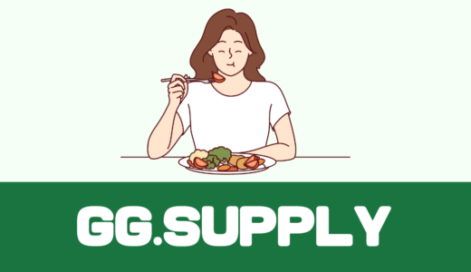 「ジージーサプライ（GG.SUPPLY）」最高級の野菜宅配サービス！